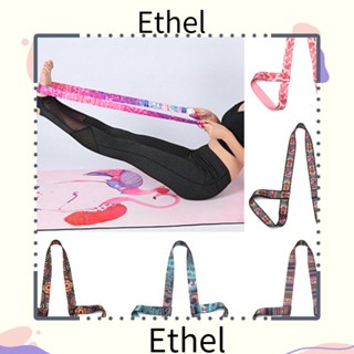 Ethel1 สายรัดเสื่อโยคะ แบบยืดหยุ่น อุปกรณ์เสริม สําหรับออกกําลังกาย