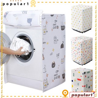 เครื่องซักผ้า POPULAR|เสื้อแจ็กเก็ต PEVA กันน้ํา ลายการ์ตูน