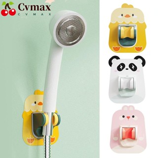 Cvmax ที่วางหัวฝักบัวอาบน้ํา แบบติดผนัง หมุนได้ ติดตั้งง่าย สําหรับห้องน้ํา