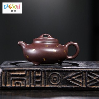 [A pot of tea] Yixingyuan origin straight hair raw ore purple sand mud gift box packaging with collection certificate business gifts holiday gifts Yixing stale raw ore old purple mud 150CC small capacity manual gold jade milk purple sand pot household tea