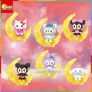 โมเดลตัวต่อ รูปการ์ตูนแมว Hello Kitty Moon Linna Belle DIY ของเล่นสําหรับเด็ก