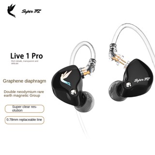 Super TFZ Live 1 Pro หูฟังอินเอียร์ แบบมีสาย 3.5 มม. ต่อประเภท-c Hifi ตัดเสียงรบกวน มอนิเตอร์ หูฟังเล่นเกม Dj ไมโครโฟน