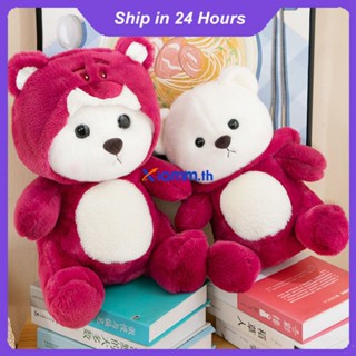 Richanghuodong Lena Bear Doll Plush Toy Strawberry Teddy Bear Hat Wear-and-take-off Cute Transformation Doll สไตล์ใหม่