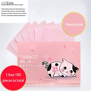 Flax Green Tea Bamboo Charcoal Oil-absorbing Paper Oily Skin Oil Control Sheet 100 Sheets Natural Oil-absorbing Paper ↑Eele