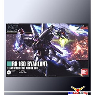 HGUC214 1/144 RX-160 Byarlant 2,600Yen 4549660303466