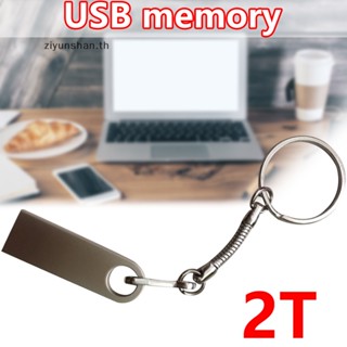 Ziyunshan แฟลชไดรฟ์ USB 3.0 ความเร็วสูง 2TB