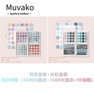 Muvako สติกเกอร์กระดาษวาชิ ทรงกลม ลายจุด หลากสี สําหรับตกแต่งสมุดภาพ DIY 200 แผ่น