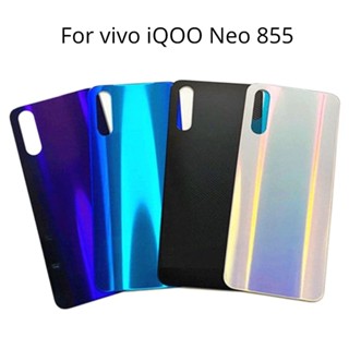 ฝาครอบแบตเตอรี่ด้านหลัง 6.38 นิ้ว สําหรับ vivo IQOO Neo 855 vivo V1936A V1936T