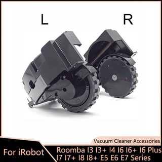 อะไหล่ล้อซ้าย ขวา อุปกรณ์เสริม สําหรับหุ่นยนต์ดูดฝุ่น iRobot…