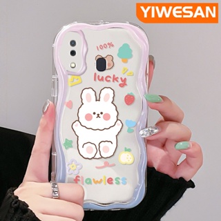 เคสโทรศัพท์มือถือ ซิลิโคนนุ่ม ใส กันกระแทก ลายการ์ตูนกระต่ายนําโชคน่ารัก สีครีม สําหรับ Samsung galaxy A30 A20 A31 A32 M10s