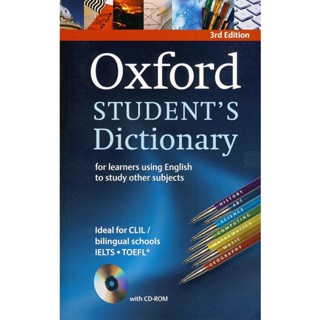 Bundanjai (หนังสือเรียนภาษาอังกฤษ Oxford) Oxford Students Dictionary 3rd ED +CD-ROM (P)