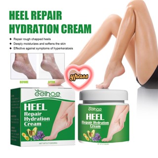 CYREAL Eelhoe Heel Repair มอยเจอร์ไรเซอร์