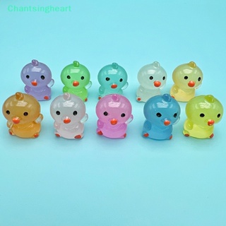 &lt;Chantsingheart&gt; ไก่เรืองแสงน่ารัก ขนาดเล็ก อุปกรณ์เสริม สําหรับตกแต่ง ลดราคา 2 ชิ้น