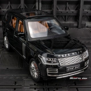 โมเดลรถออฟโร้ด Land Rover Range Rover โลหะผสม ของเล่นสําหรับเด็ก