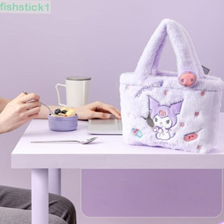 Fishstick1 กระเป๋าถือ กระเป๋าเครื่องสําอาง ลายการ์ตูน Melody Cinnamoroll แบบพกพา สําหรับเด็กผู้หญิง