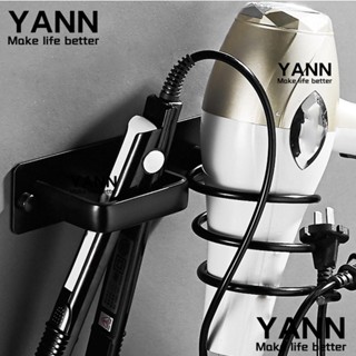 Yann1 ที่วางไดร์เป่าผม อลูมิเนียม สําหรับห้องน้ํา