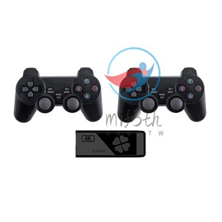 เกมคอนโซลไร้สาย 2.4G HD Arcade PS1 Home TV Mini Game Console U Bao Retro Game Console Wireless Gamepad Controller X1 64G (แพ็คเกจมาตรฐาน)