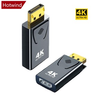 Hotwind อะแดปเตอร์พอร์ตหน้าจอ 4K เป็น HDMI ตัวผู้ เป็นตัวเมีย DP เป็น HDMI สําหรับ PC TV แล็ปท็อป โปรเจคเตอร์ I5S3