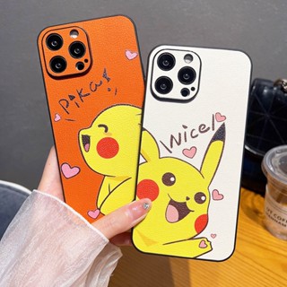 เคสโทรศัพท์มือถือหนัง ลายการ์ตูนปิกาจูน่ารัก กันกระแทก สําหรับ iPhone 14ProMax 13 12 11