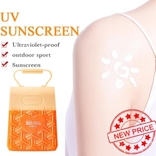 ครีมกันแดด UV ไวท์เทนนิ่ง SPF50+ PA+++ 50 มล. S4R6