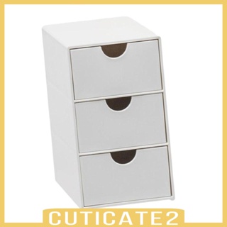 [Cuticate2] กล่องลิ้นชักเก็บเครื่องสําอาง อเนกประสงค์ ขนาดใหญ่ สําหรับห้องครัว โต๊ะเครื่องแป้ง หอพัก