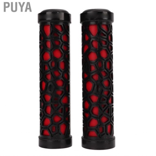 Puya Bike Handle Grip  High Strength Hard Plastic  Slip Handlebar Double Locked Rubber Material for Mountain