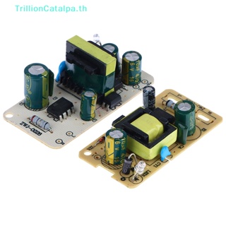 Trillioncatalpa โมดูลสวิตช์พาวเวอร์ซัพพลาย AC 100-240V เป็น DC 12V 1 2 2.5 3A