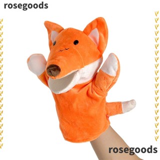 Rosegoods1 หุ่นมือจําลอง ของเล่นเด็ก เพื่อการศึกษา