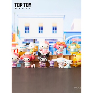 [พร้อมส่ง] กล่องปริศนา Sanrio Kuromi Hellokitty Cinnamon Dog แฮนด์เมด WYTS