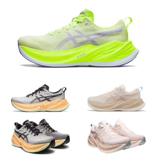 Asics Superblast speed boost Damping And Wear-resistant รองเท้าวิ่ง ระบายอากาศ สีเทา / สีส้ม ผงรากบัว สําหรับทุกเพศ