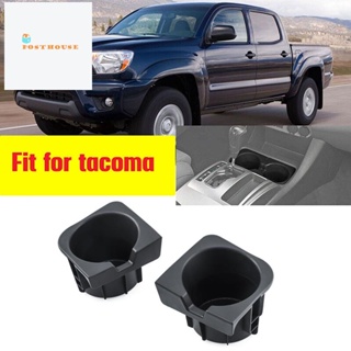 ที่วางแก้วคอนโซลกลาง ซ้าย ขวา สําหรับ Toyota Tacoma 2005-2017 66991-04012 66992-04012