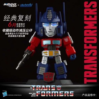 ((พร้อมส่ง) ฟิกเกอร์หุ่นยนต์ Killerbody Chiyo Mecha Optimus Prime G1 ขยับได้ BV5R