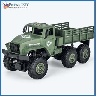 Pst Q68 Q69 1:18 โมเดลรถบรรทุกจําลอง 4wd ของเล่นสําหรับเด็ก