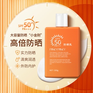 Tiktok same style# [high-power Sun Protection spf50] Xishi flower face sun protection cream 200g whole body sun protection 8.12N