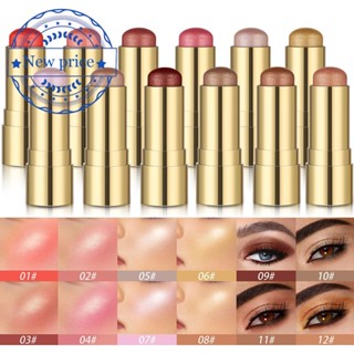 【พร้อมส่ง】บลัชออนปัดแก้ม ไฮกลอส กันน้ํา อเนกประสงค์ 12 สี O0C7