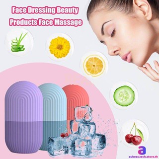 Ice Roller, Ice Roller Massage, เครื่องมือยกกระชับผิว, Anti Wrinkle Facial Care AUBESSTECHSTORE AUBESSTECHSTORE