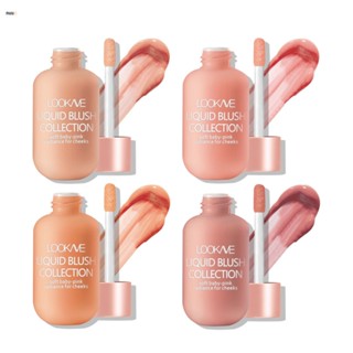 Lookme Small Bottle Liquid Blush Moisturizing Nude Makeup Rouge Natural Repair Color Blush Liquid nuuo