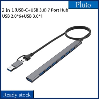 ใหม่ อะแดปเตอร์ฮับ USB C 4 In 1/7 In 1 ความเร็วสูง 5Gbps สําหรับแล็ปท็อป