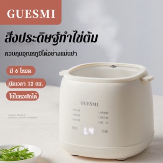 เครื่องนึ่งไข่อัตโนมัติขนาดเล็กในครัวเรือน/เครื่องต้มไข่อัตโนมัติ