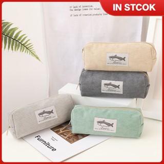 กล่องดินสอความจุขนาดใหญ่ Cute Shark Corduroy Pencil Case Unisex Korean Dirty-Resistant Pencil Case TH