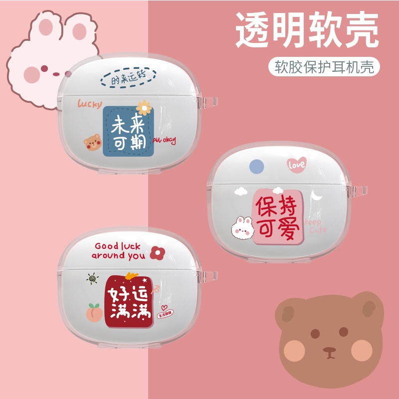 Stock Readytransparentซิลิโคนหูฟังสําหรับ EDIFIER W320TN ตัวละครการเขียน Soft Protect Case