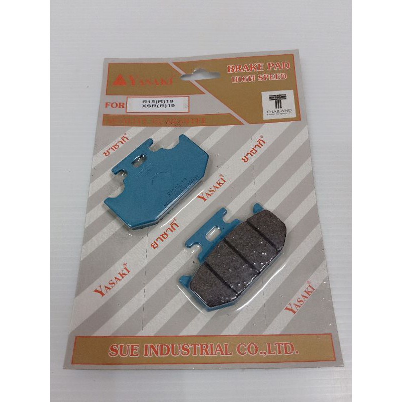 ผ้าเบรคหลัง R15-MT15 ปี2019 -XSR ปี2019 ผ้าเบรคหลังดิส R15-MT15 ปี2019 -XSR ปี2019  เกรด A ยี่ห้อ ya