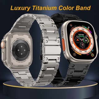 สายนาฬิกาข้อมือ สเตนเลส ไทเทเนียม หรูหรา สําหรับ iWatch 8 7 Correa 42 44 45 49 มม.