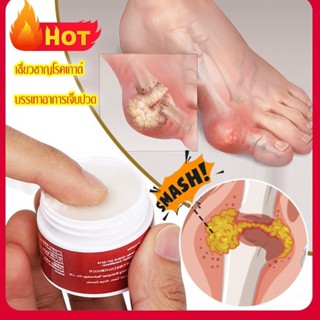 【สต็อกพร้อม】Gout Care Cream Toe Knee Joint Pain Cream