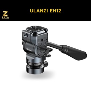 หัวบอล Ulanzi EH12 F38 Quick Release Fluid Video Head หัวแพนสำหรับถ่ายวิดีโอ หัวแพนสำหรับต่อขาตั้งกล้องวิดีโอ ระบบ F38