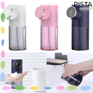 Pista เครื่องจ่ายสบู่เหลวอัตโนมัติ แบบชาร์จ USB ดิจิทัล