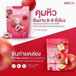 Niko s นิโกะเอสไฟเบอร์ ราคาต่อ 1 ห่อ(มี 5ซอง) ของแท้ ผงบุกลดน้ำหนัก มี 2 รสชาต ลิ้นจี่ แอปเปิ้ล