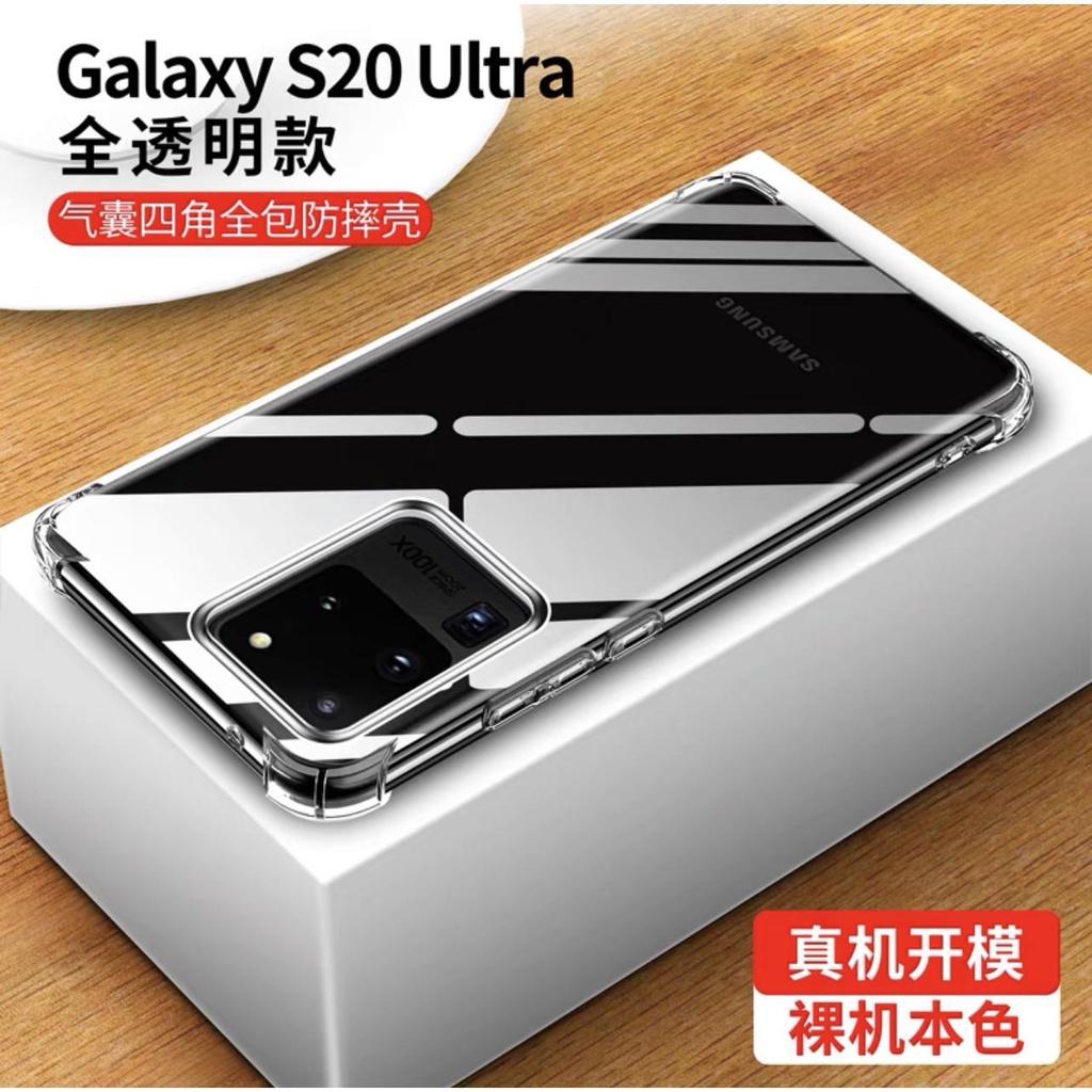 เคสใส Samsung S20Ultra Note20Ultra S22Ultra S21FE S20FE S22 S21 A52S A03 A02 A50 A32 A72 A02S A03S A