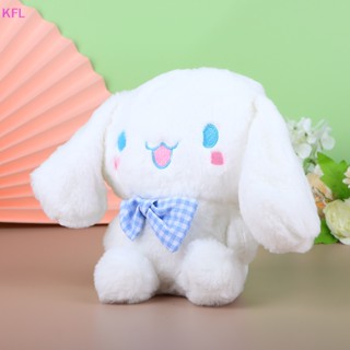 (KFL) ตุ๊กตาการ์ตูนอนิเมะ Cinnamoroll น่ารัก ผ้ากํามะหยี่ขนนิ่ม ของเล่นสําหรับเด็ก