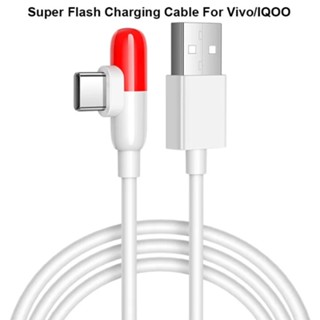 Kinkong สายชาร์จ ViVO 5A แท้100% ข้อศอก 90องศา Fast Charge Data Cable สายชาร์จเร็ว type c เมตร สายหนา ทนทาน 